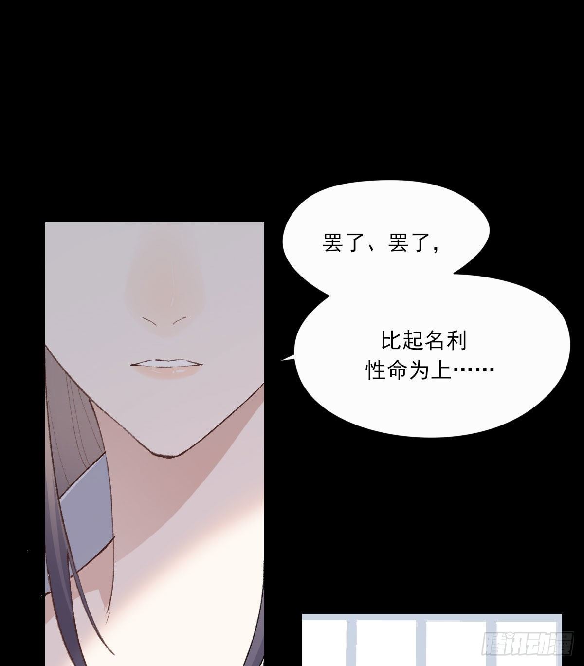 试探7