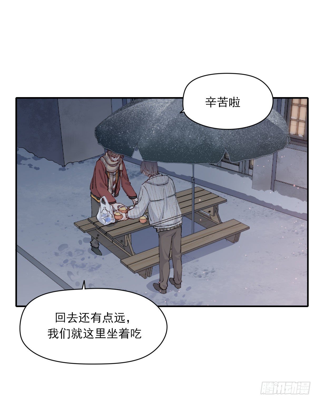雪夜51