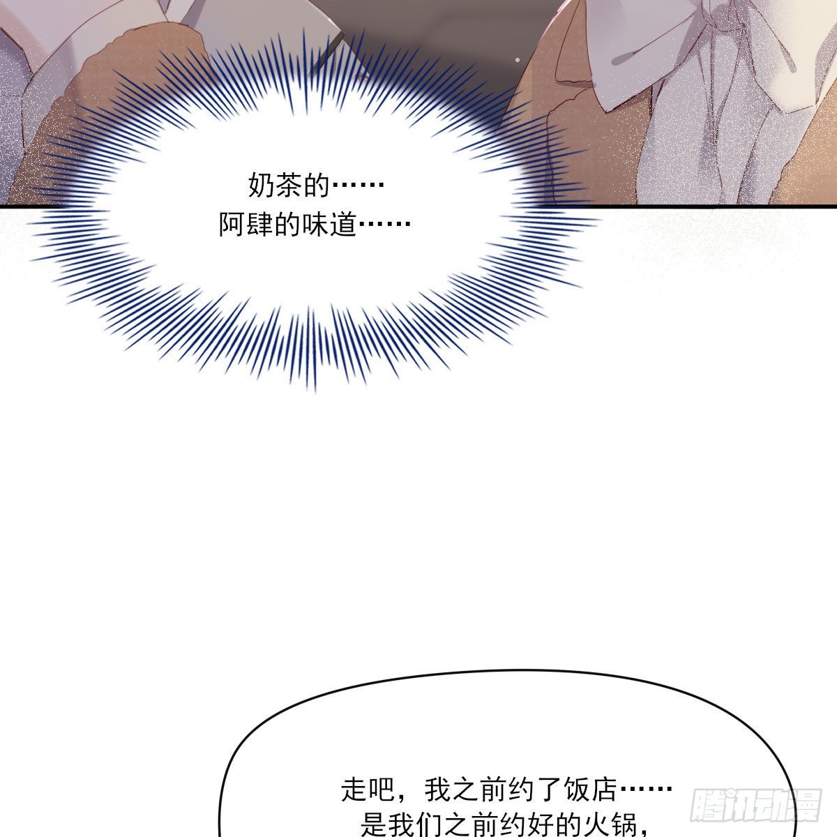 探班26