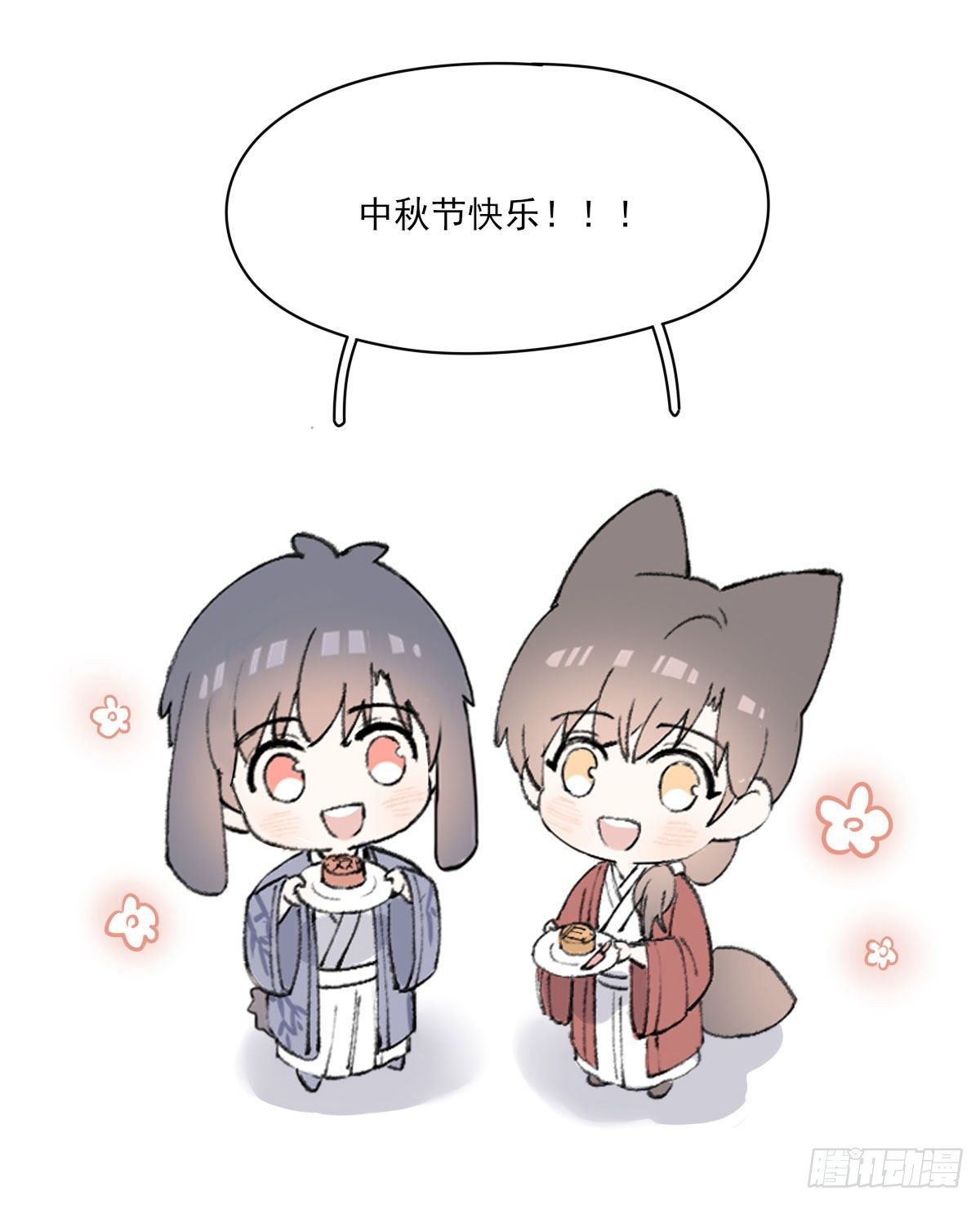 试探53