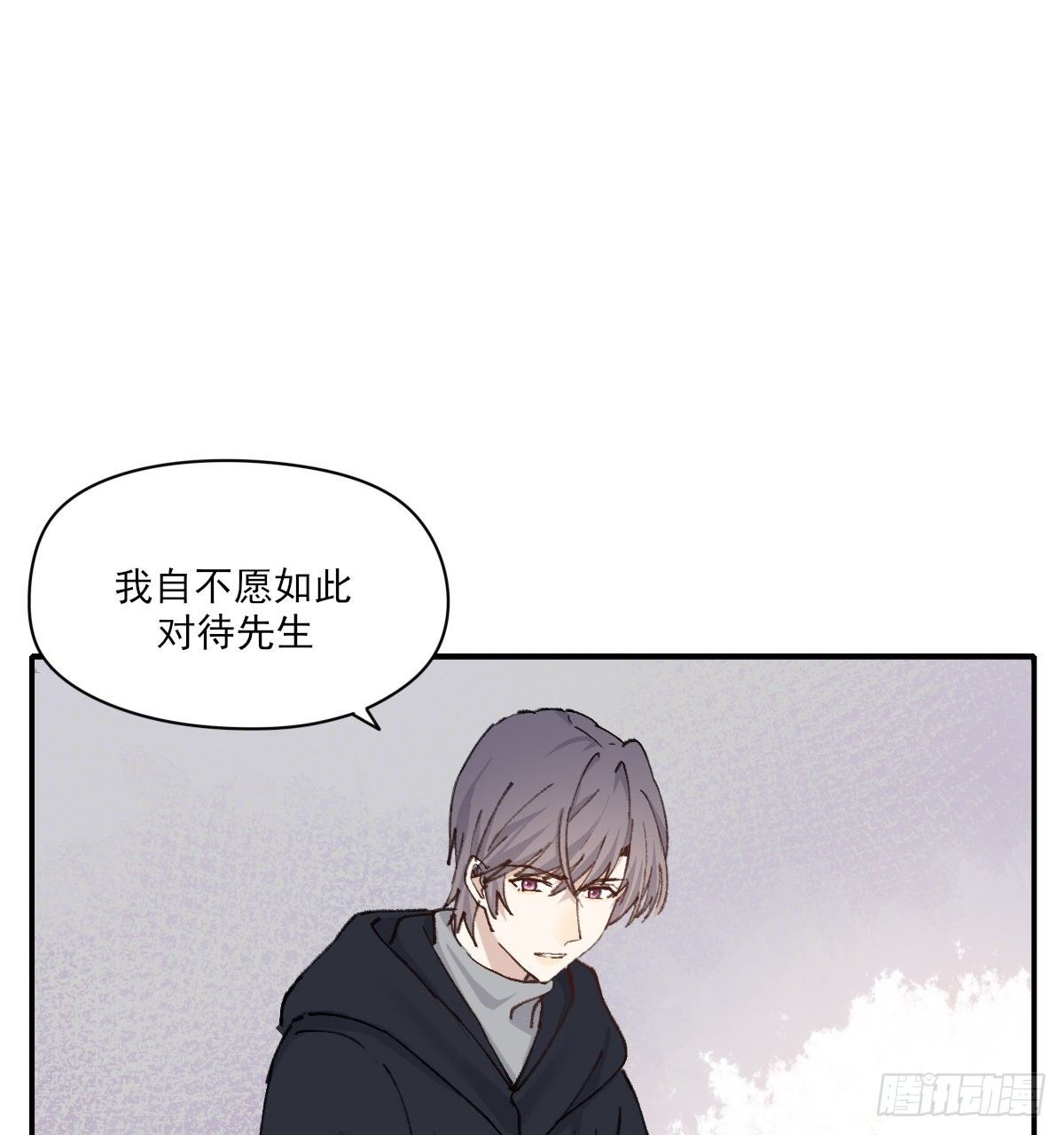 只是对你10