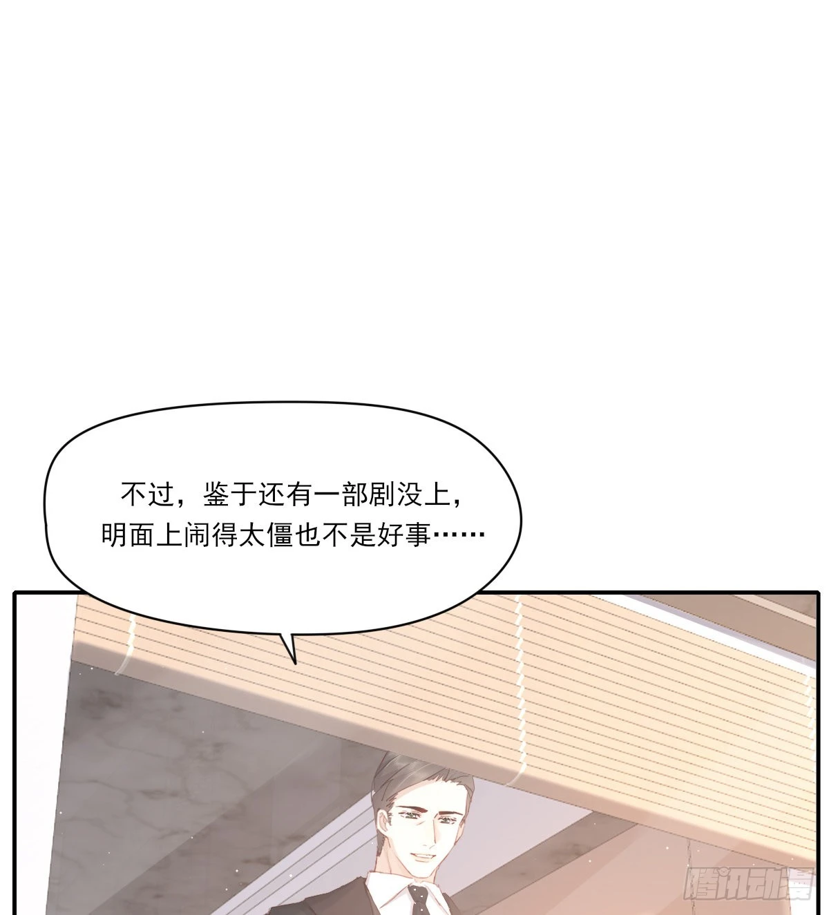 谈判（上）12