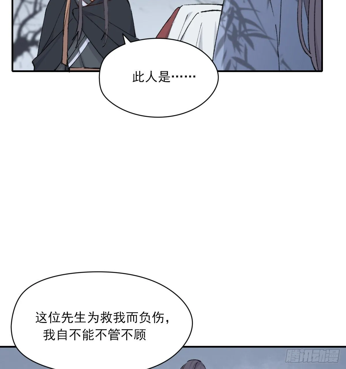 前方的路35