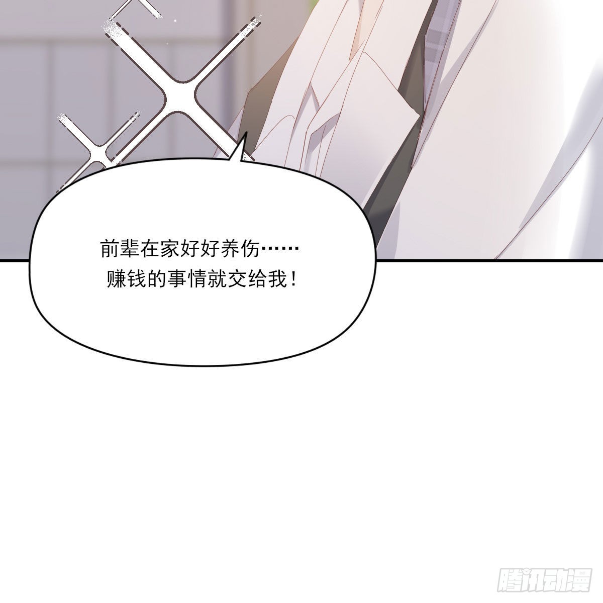 相悦66
