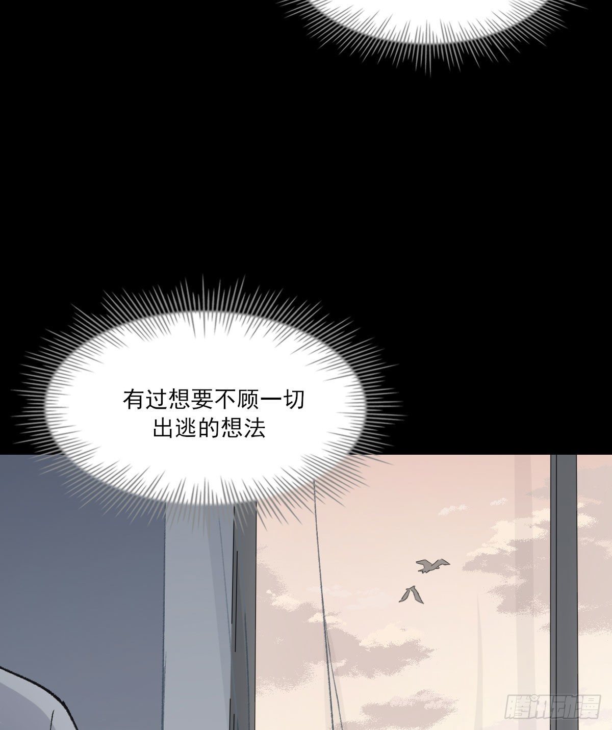 渴望48