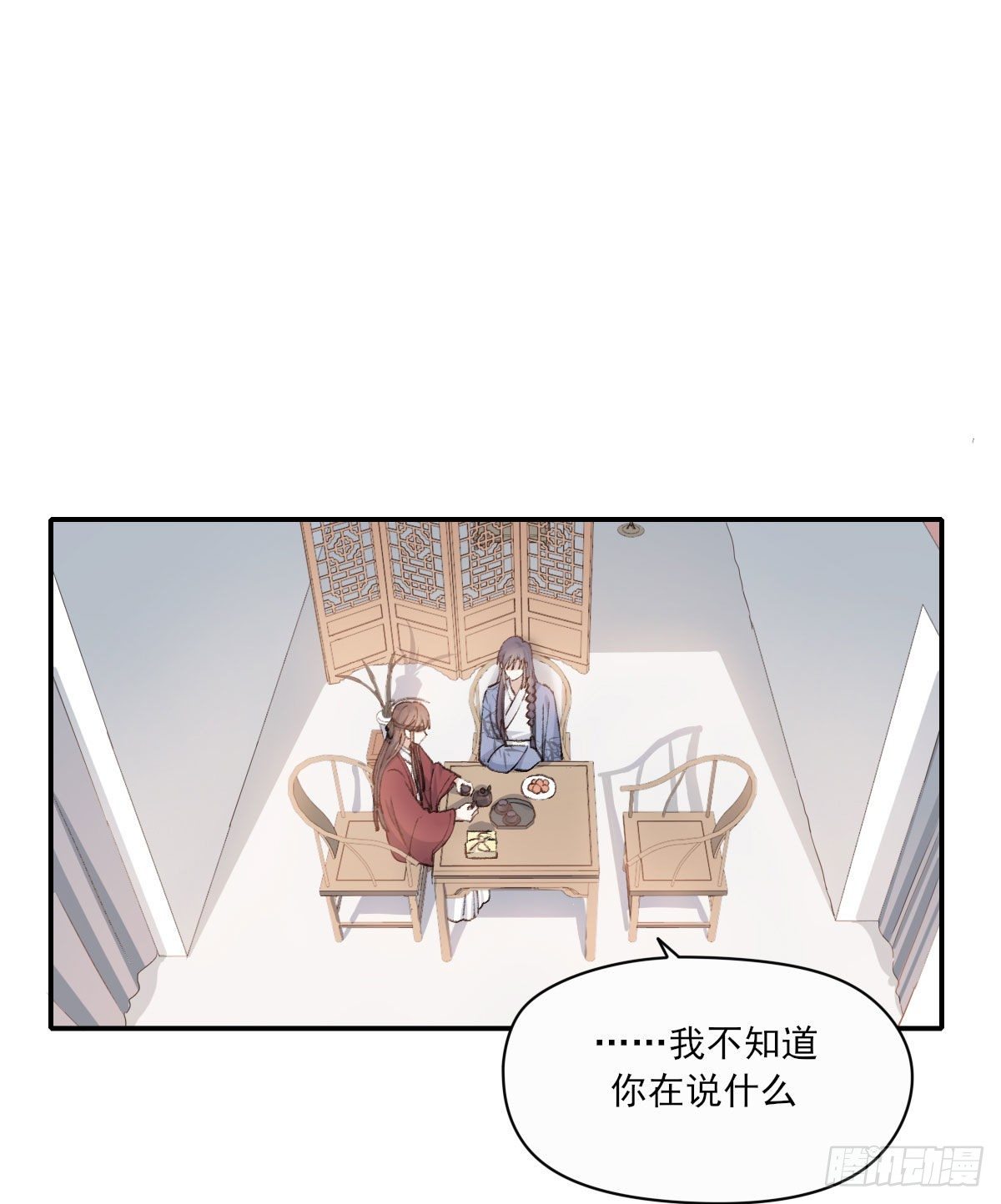 外来者60