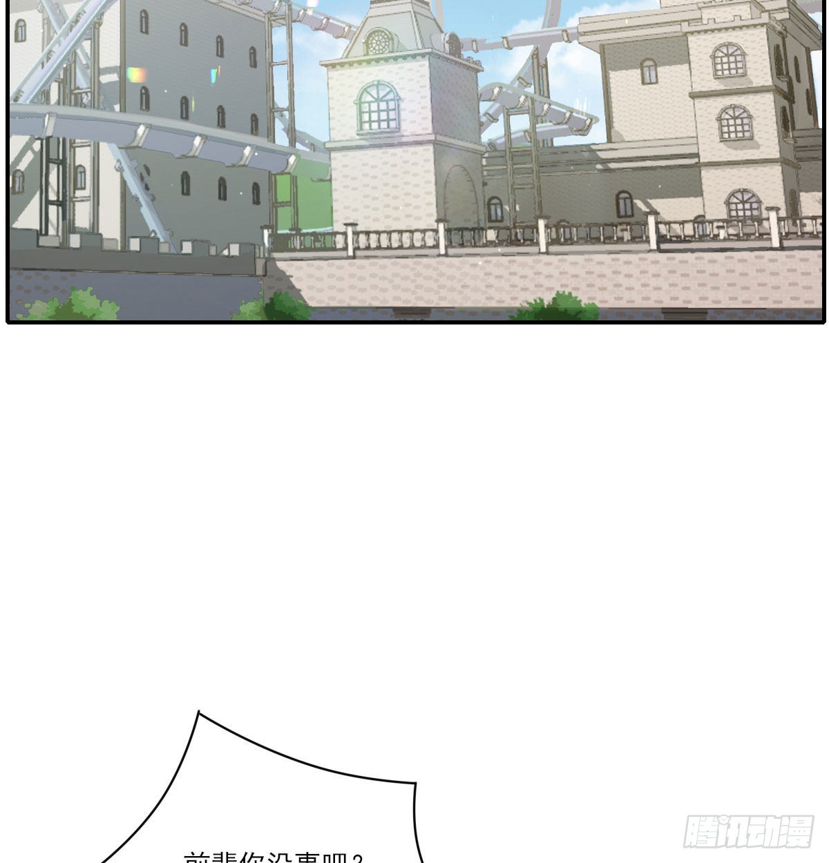 甜蜜约会41