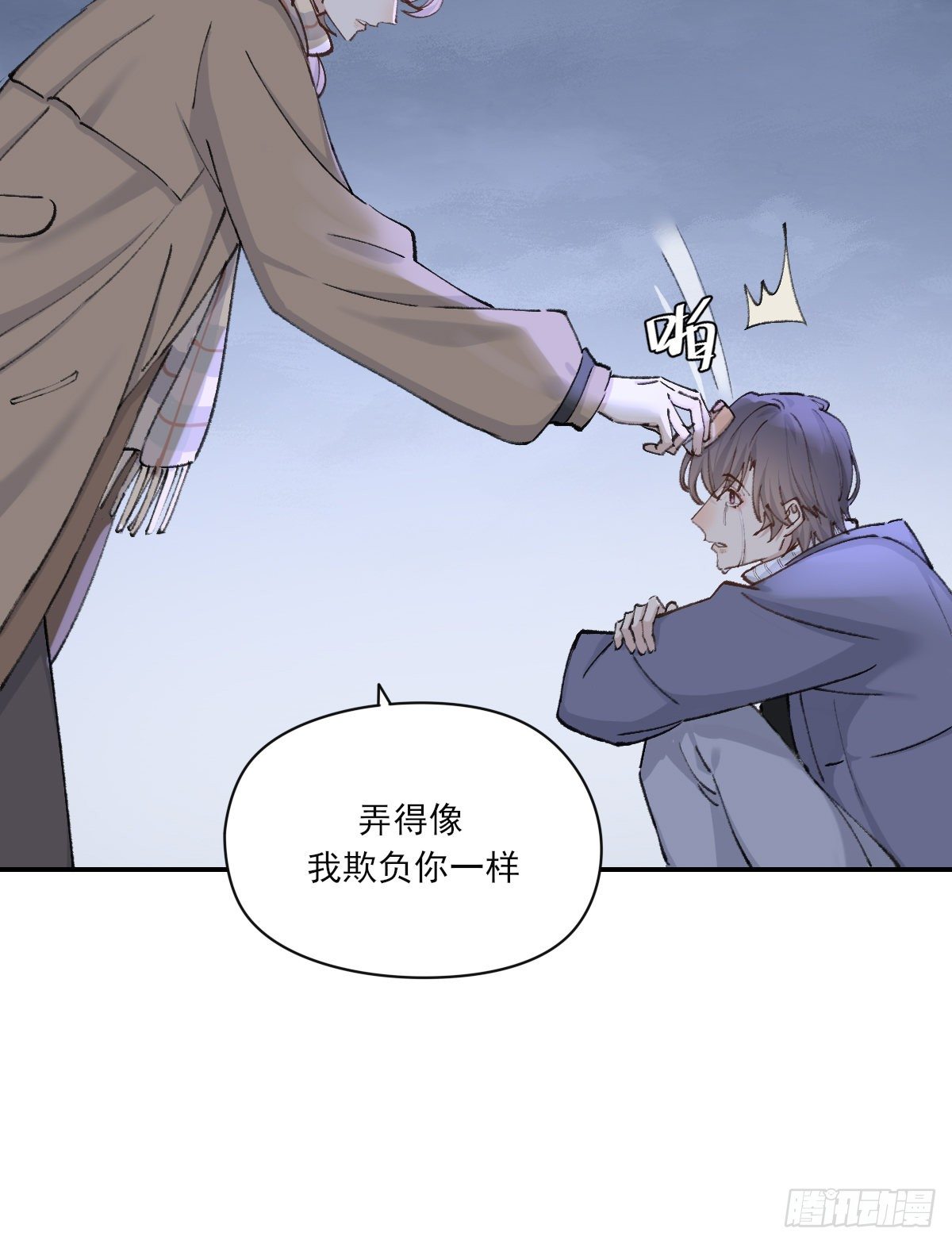 &amp;amp;amp;quot;我喜欢你！”59
