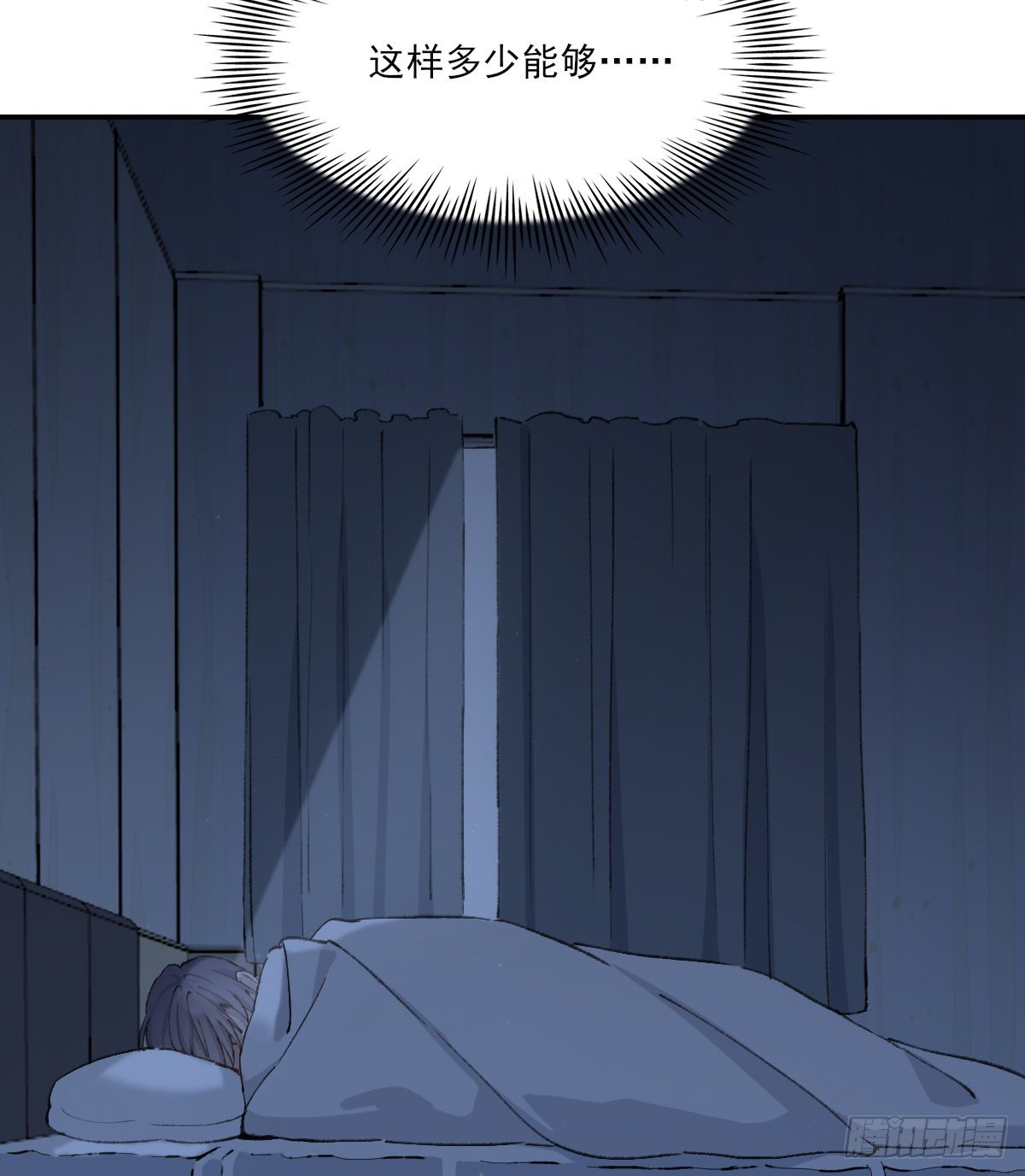 成长8