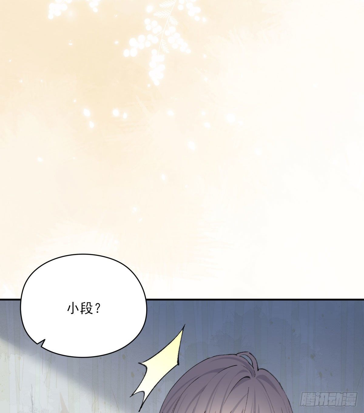 过界67