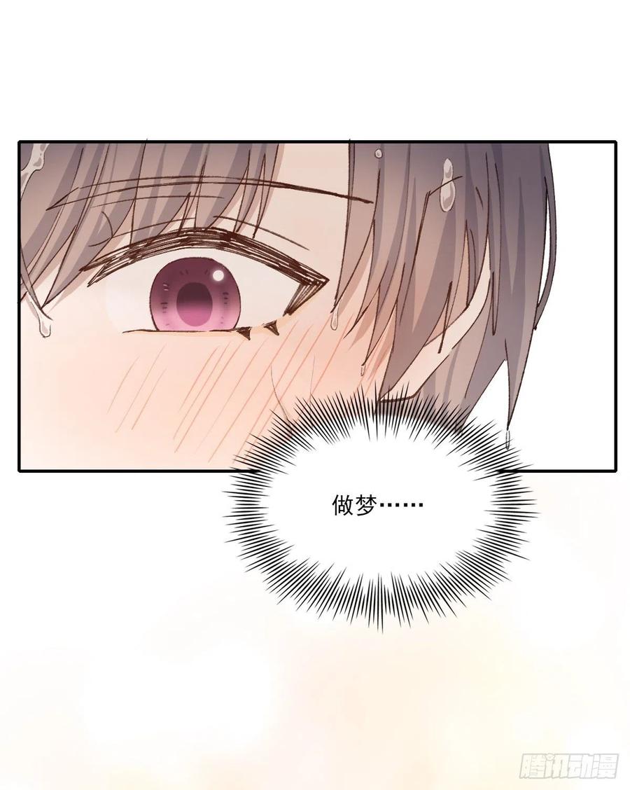 恋爱啦7