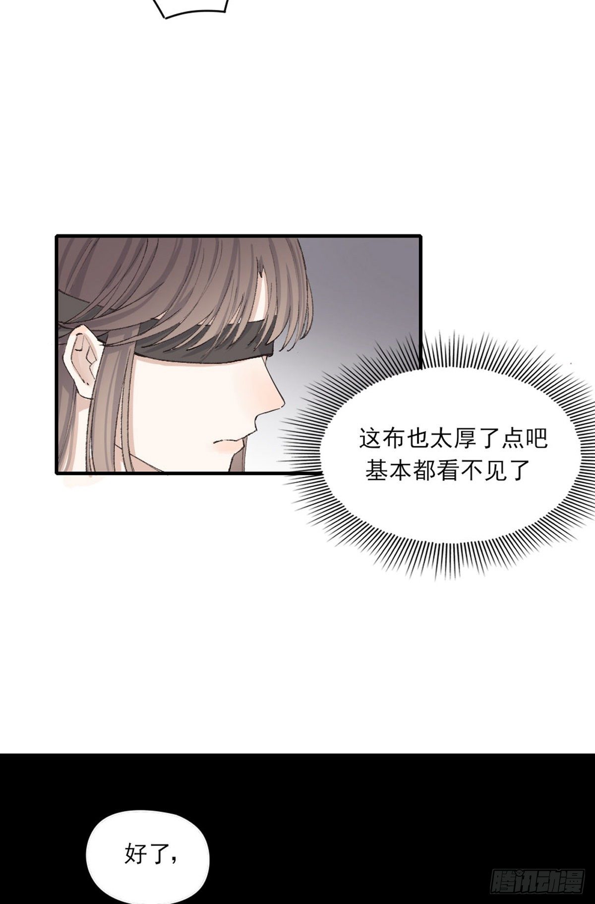 心跳24