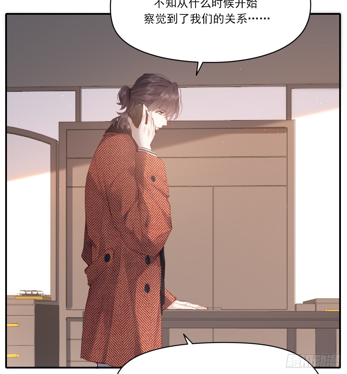 坦白9