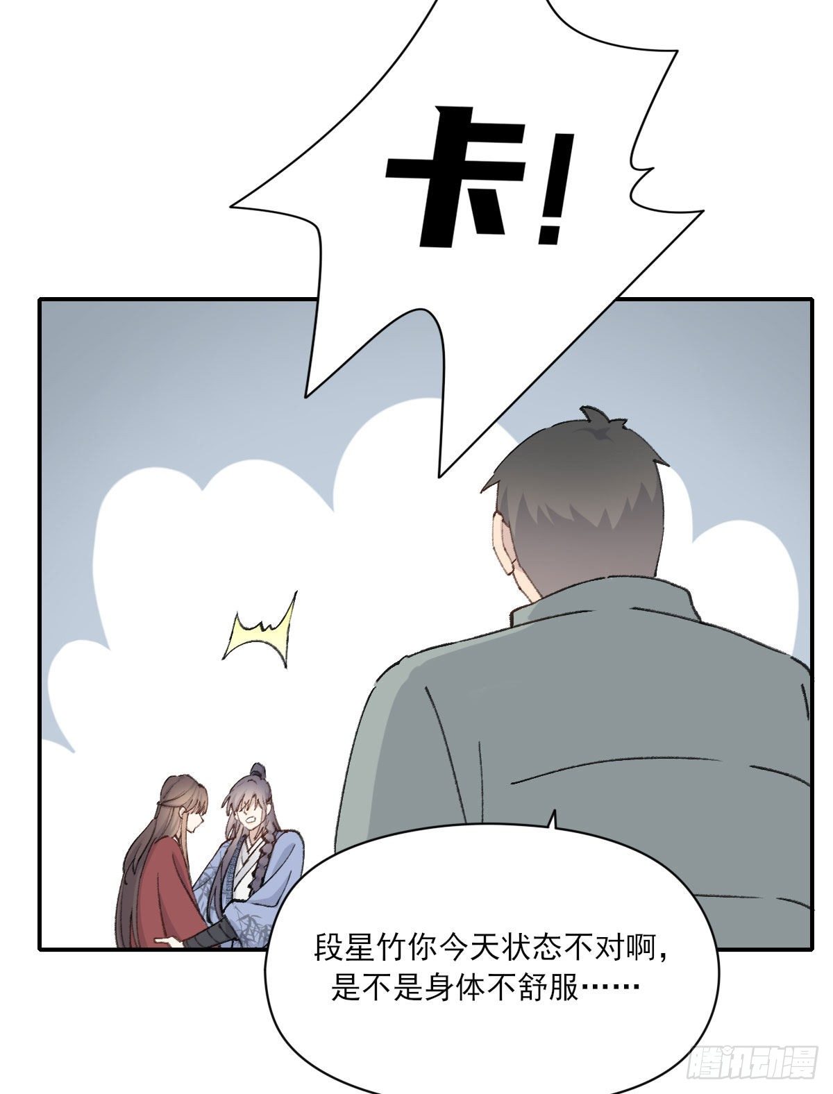“你喜欢我吗？”11