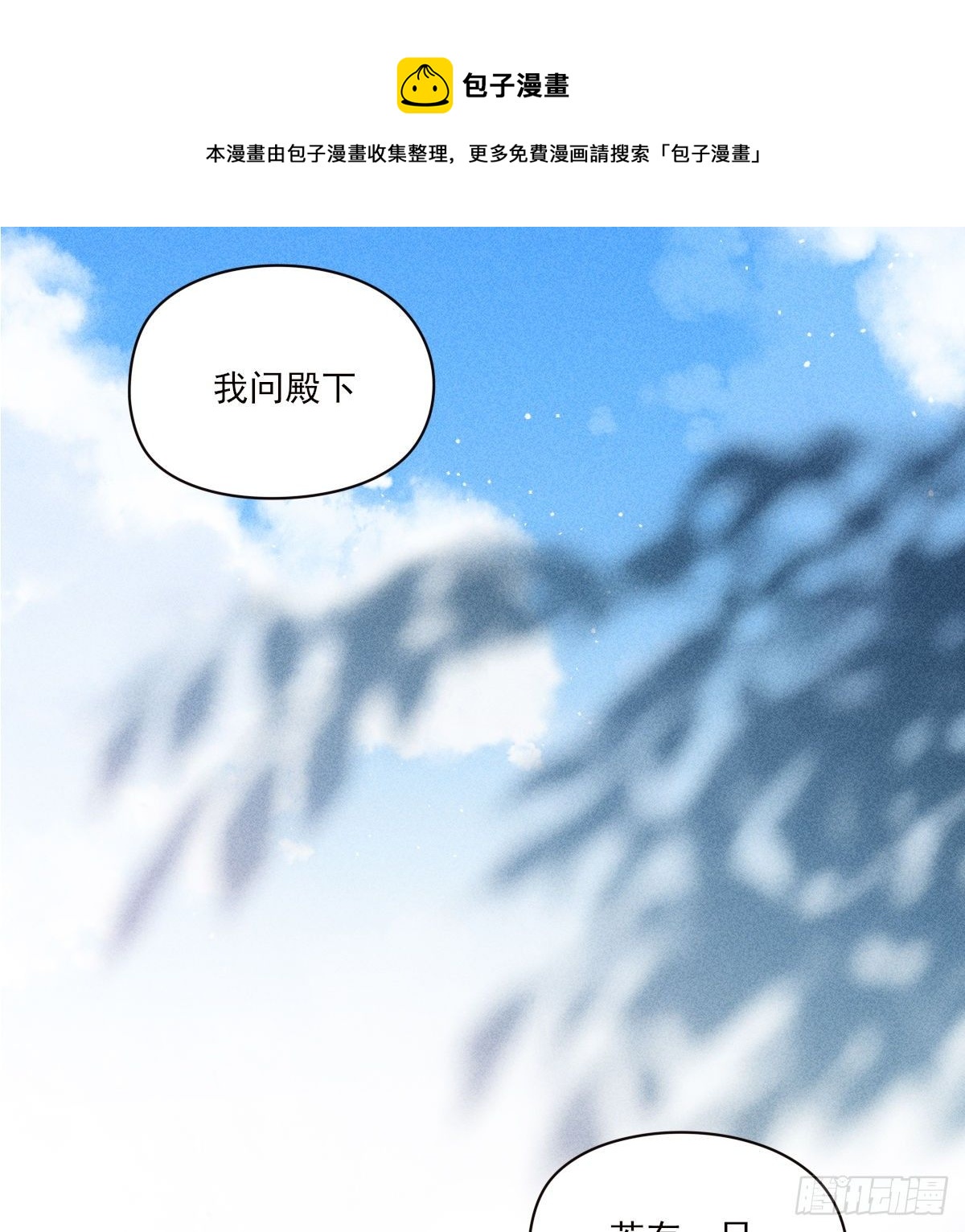 结局48