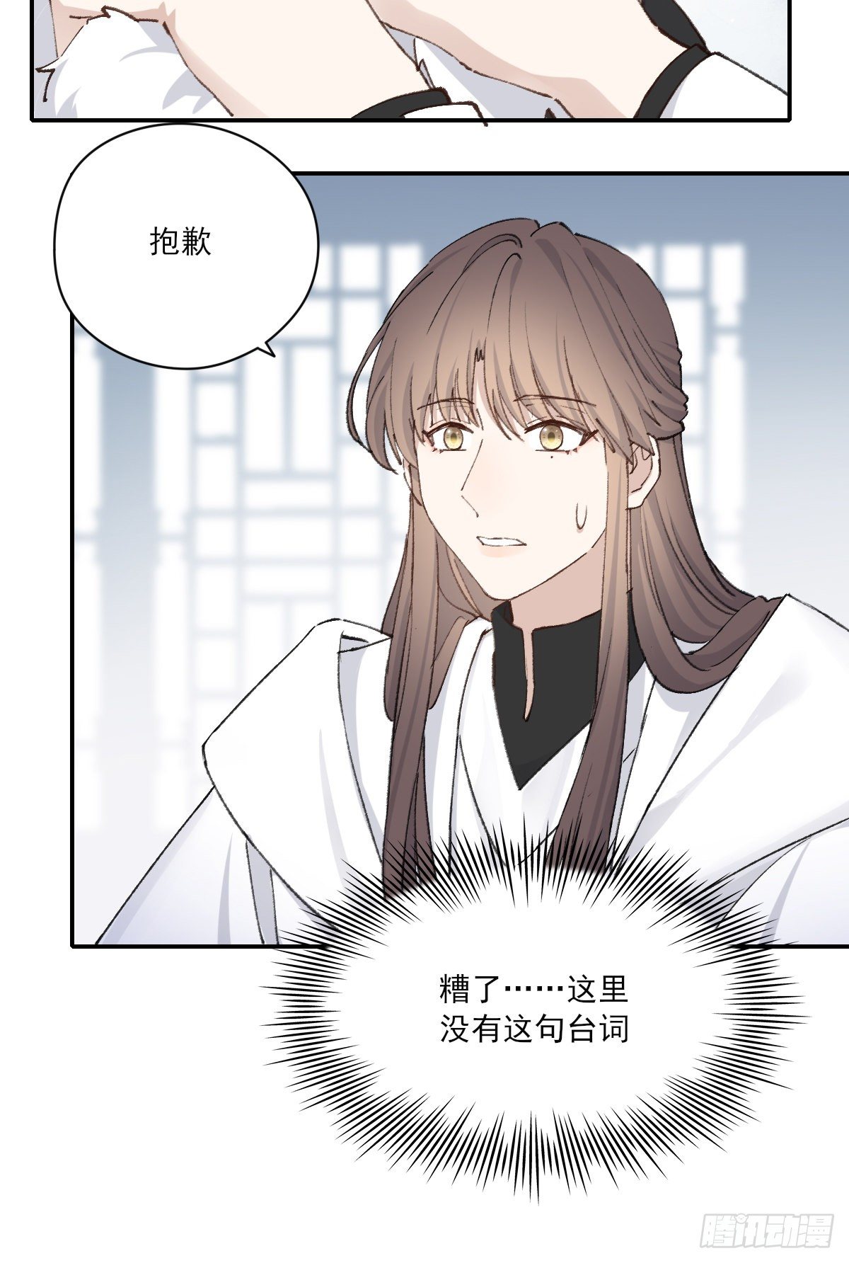成长27