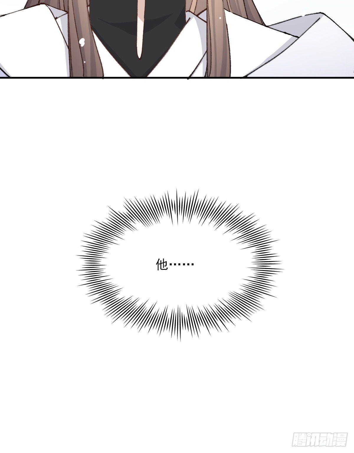 追上去40