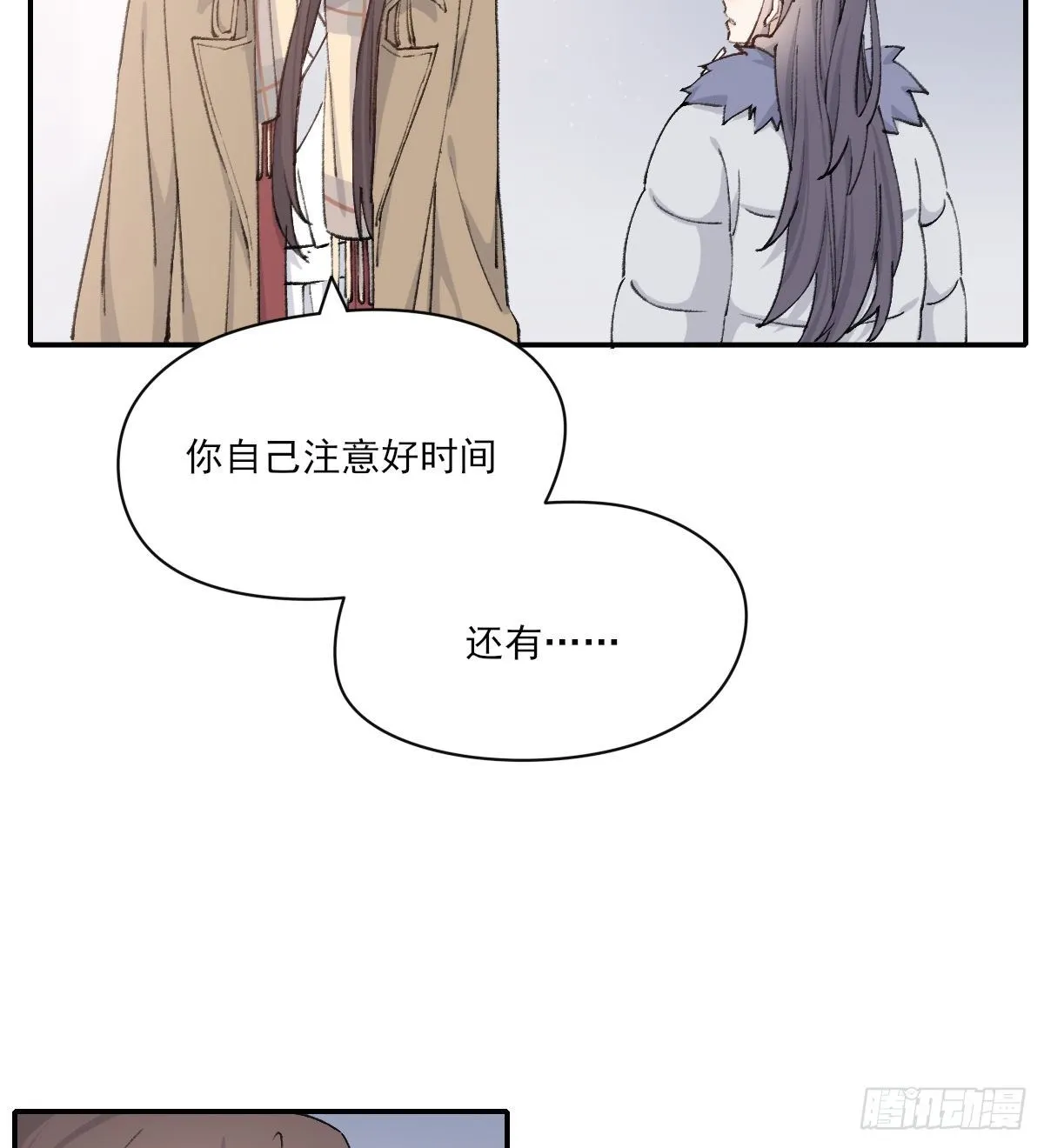 前方的路6