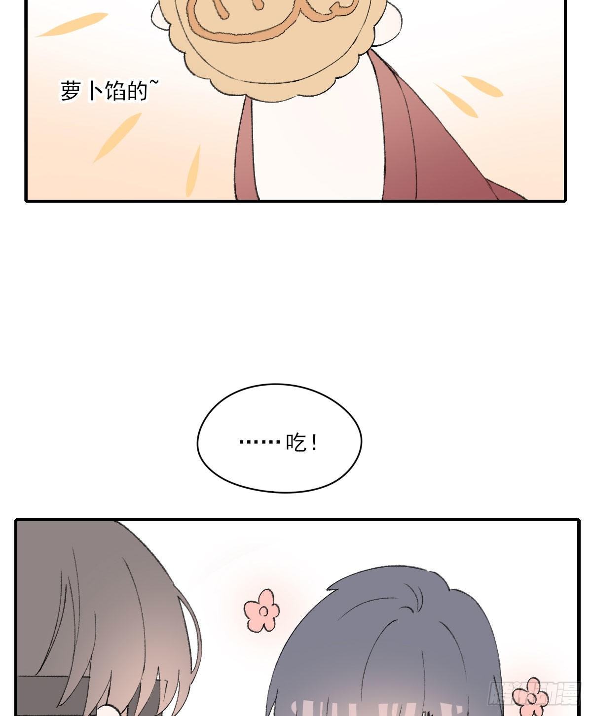 外来者83