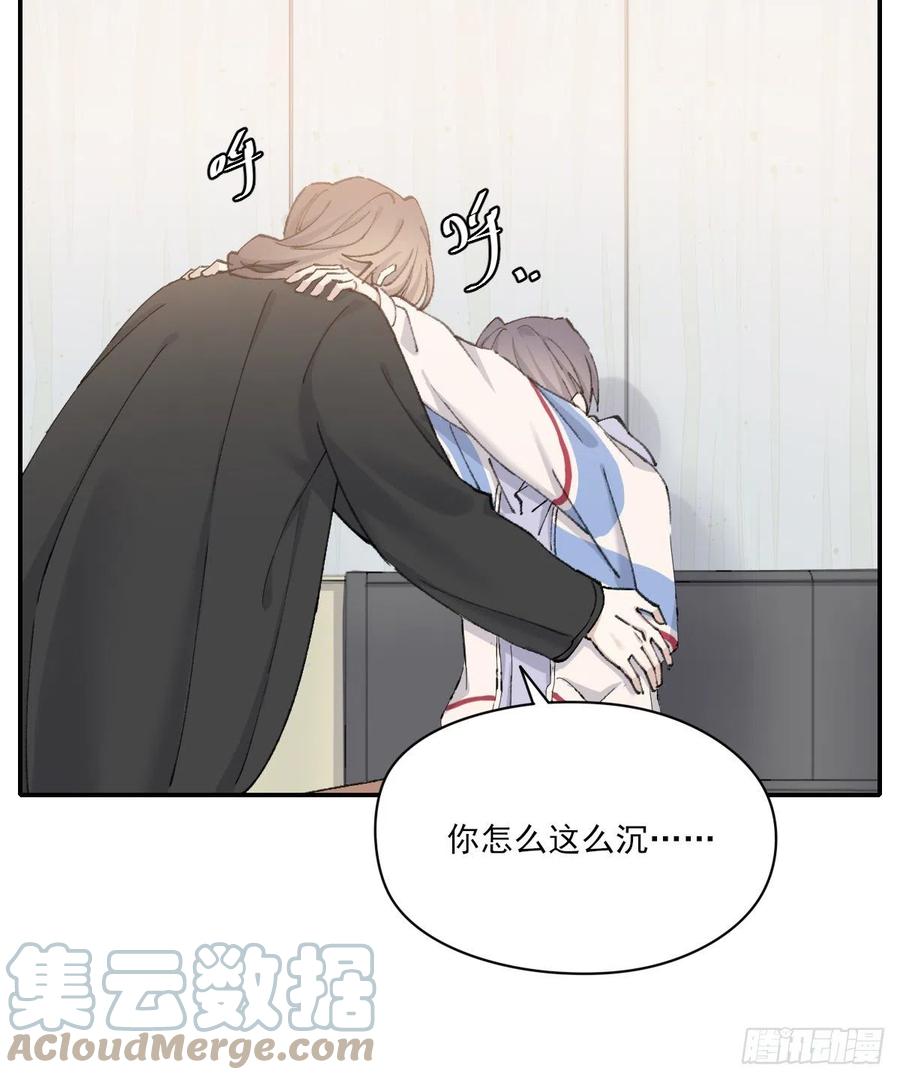 想要保护你39