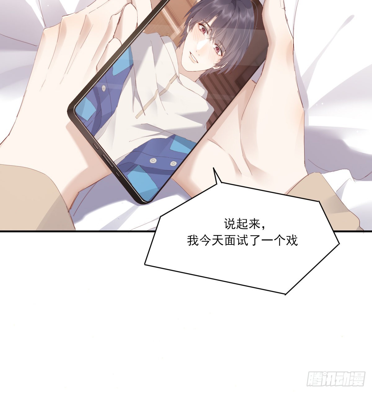 等待重逢5