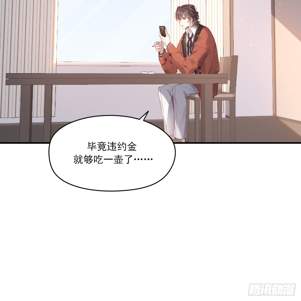 坦白60