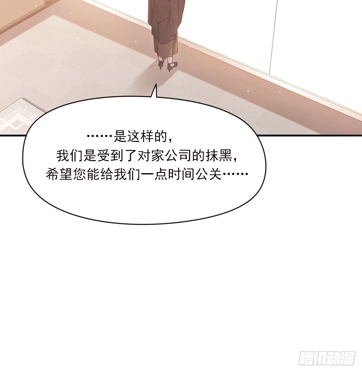 好想你4