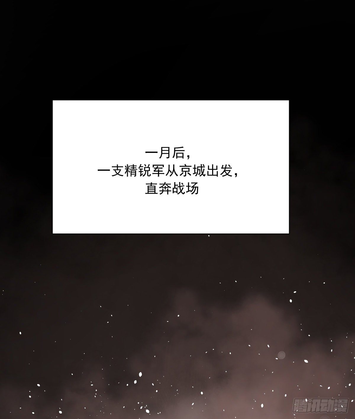 摄政王23