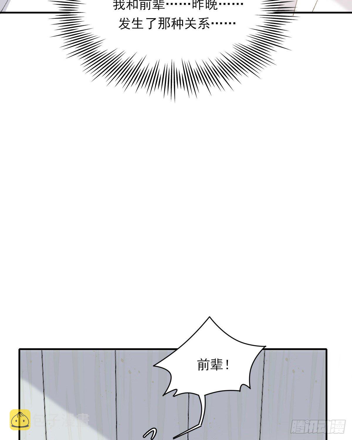 第二天3
