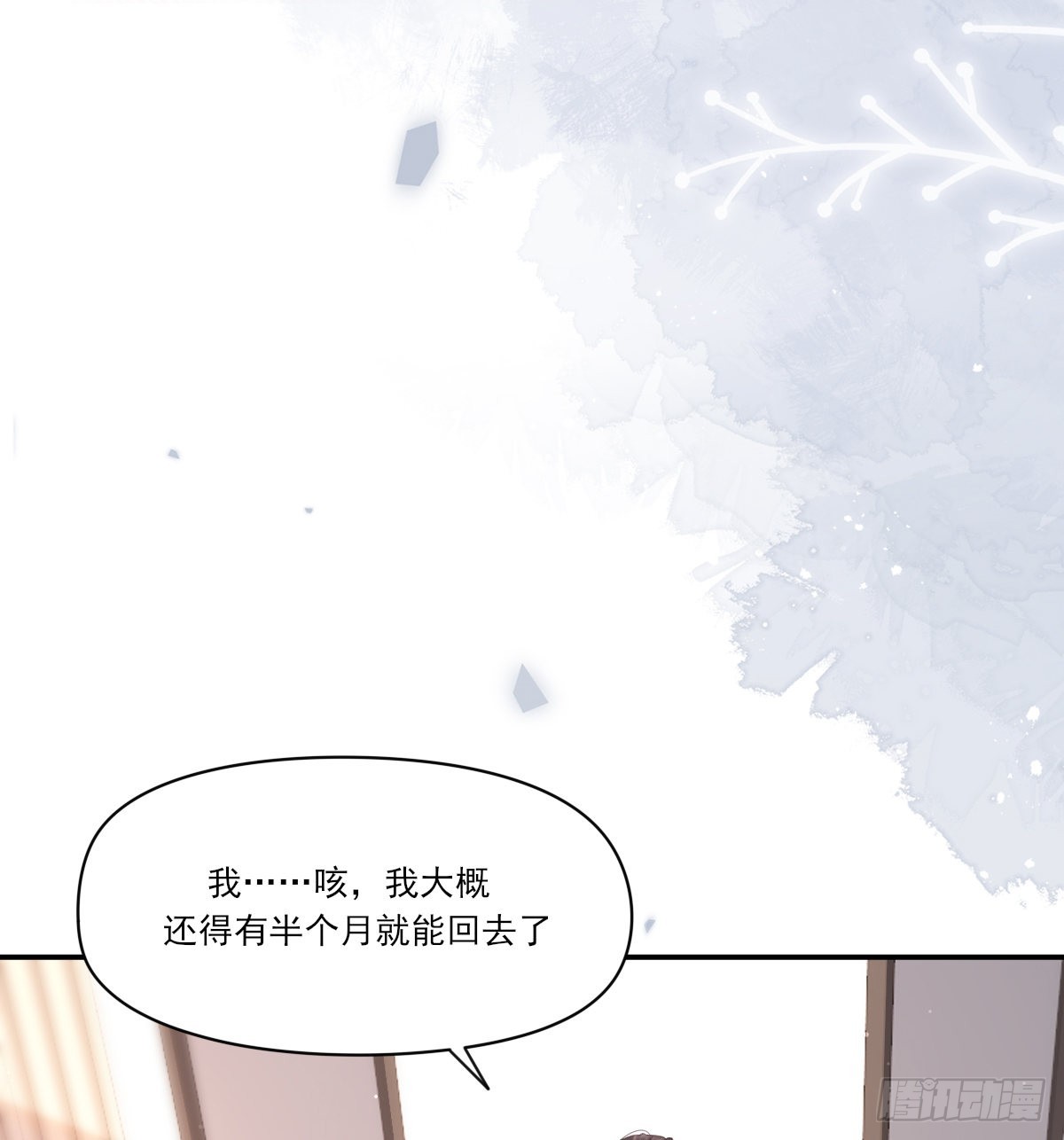 坦白37