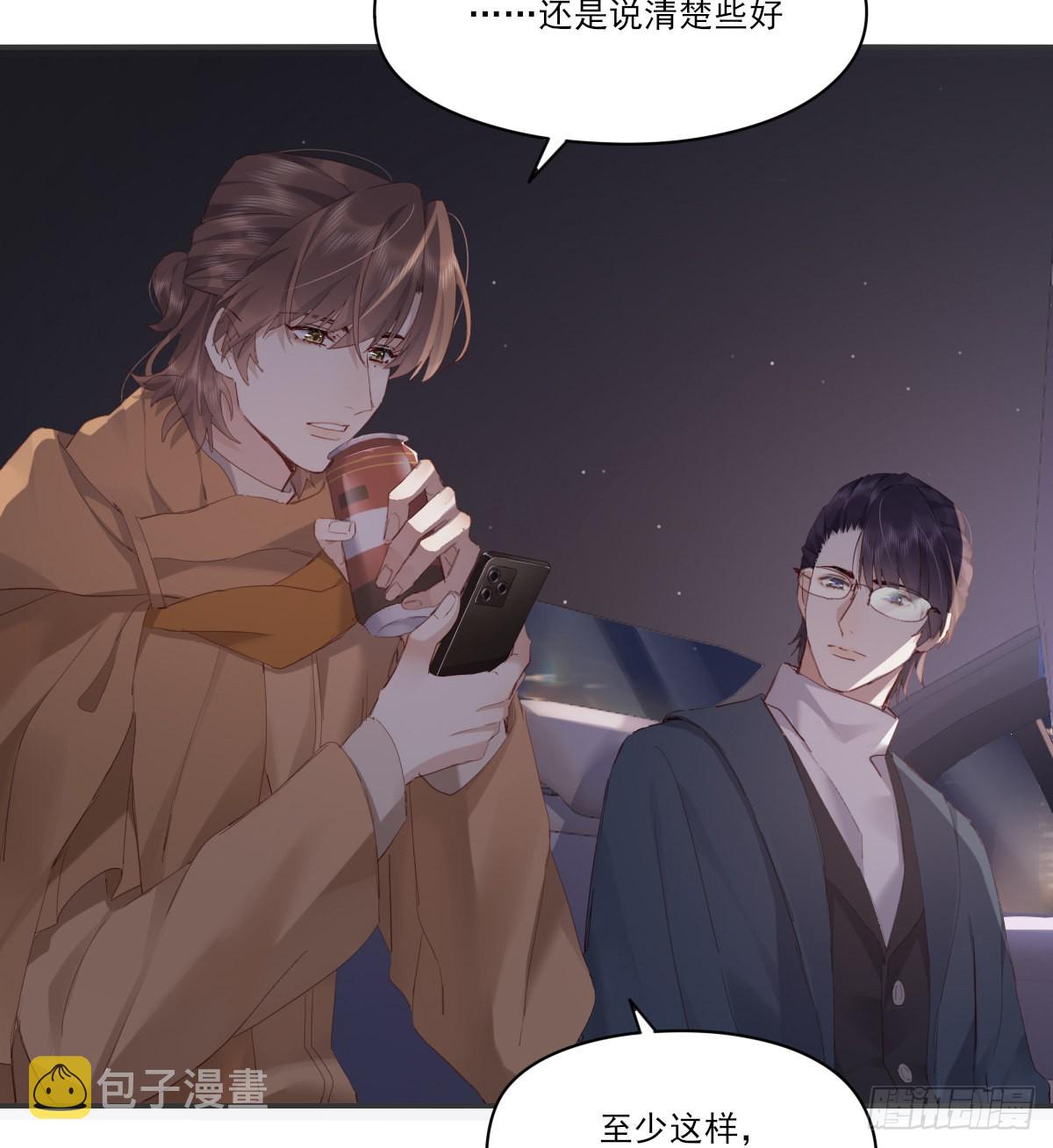 等待重逢25