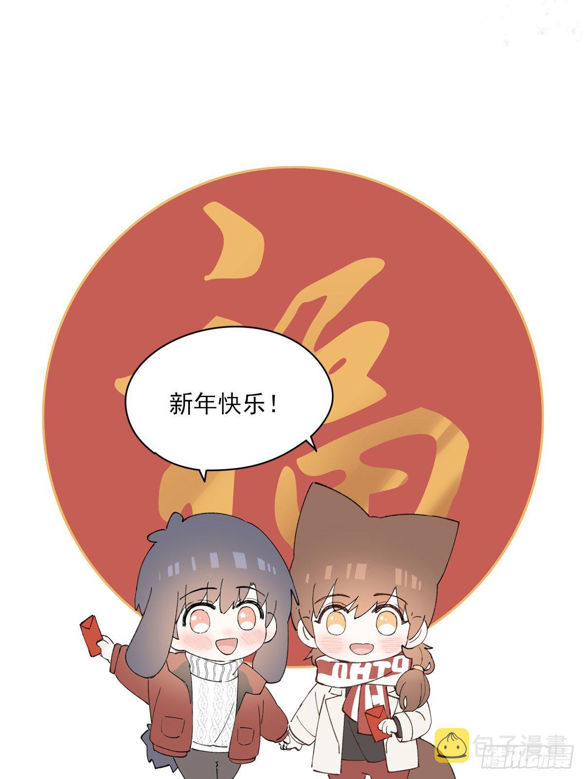 番外313