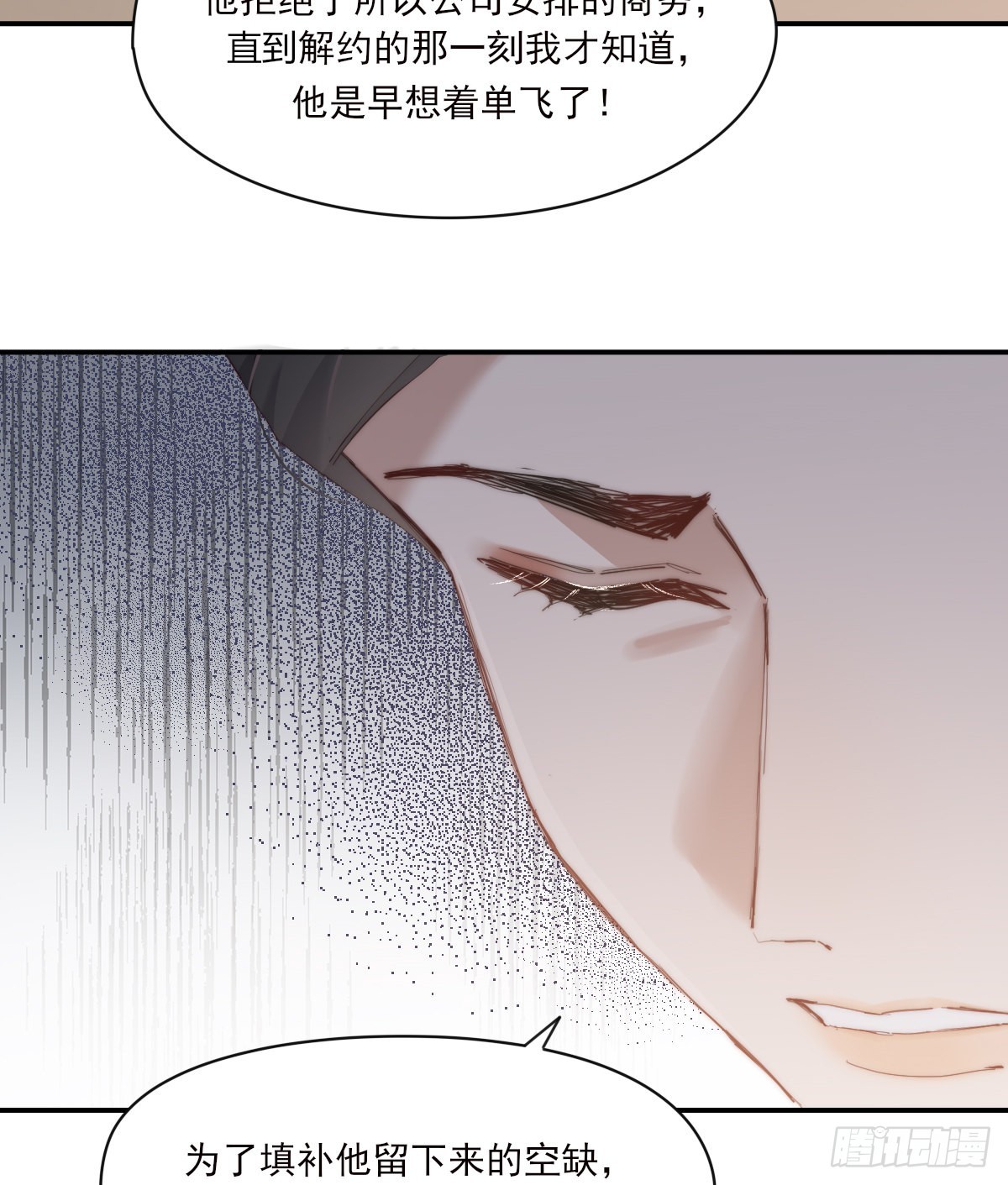 谈话24