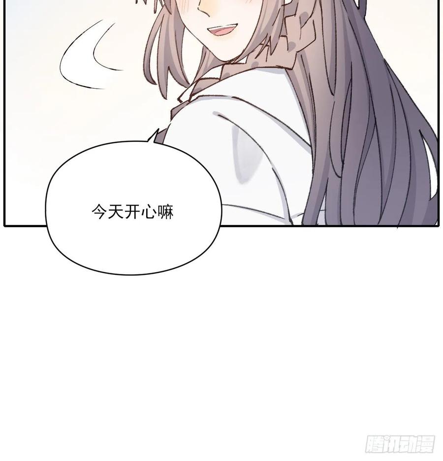 恋爱啦55
