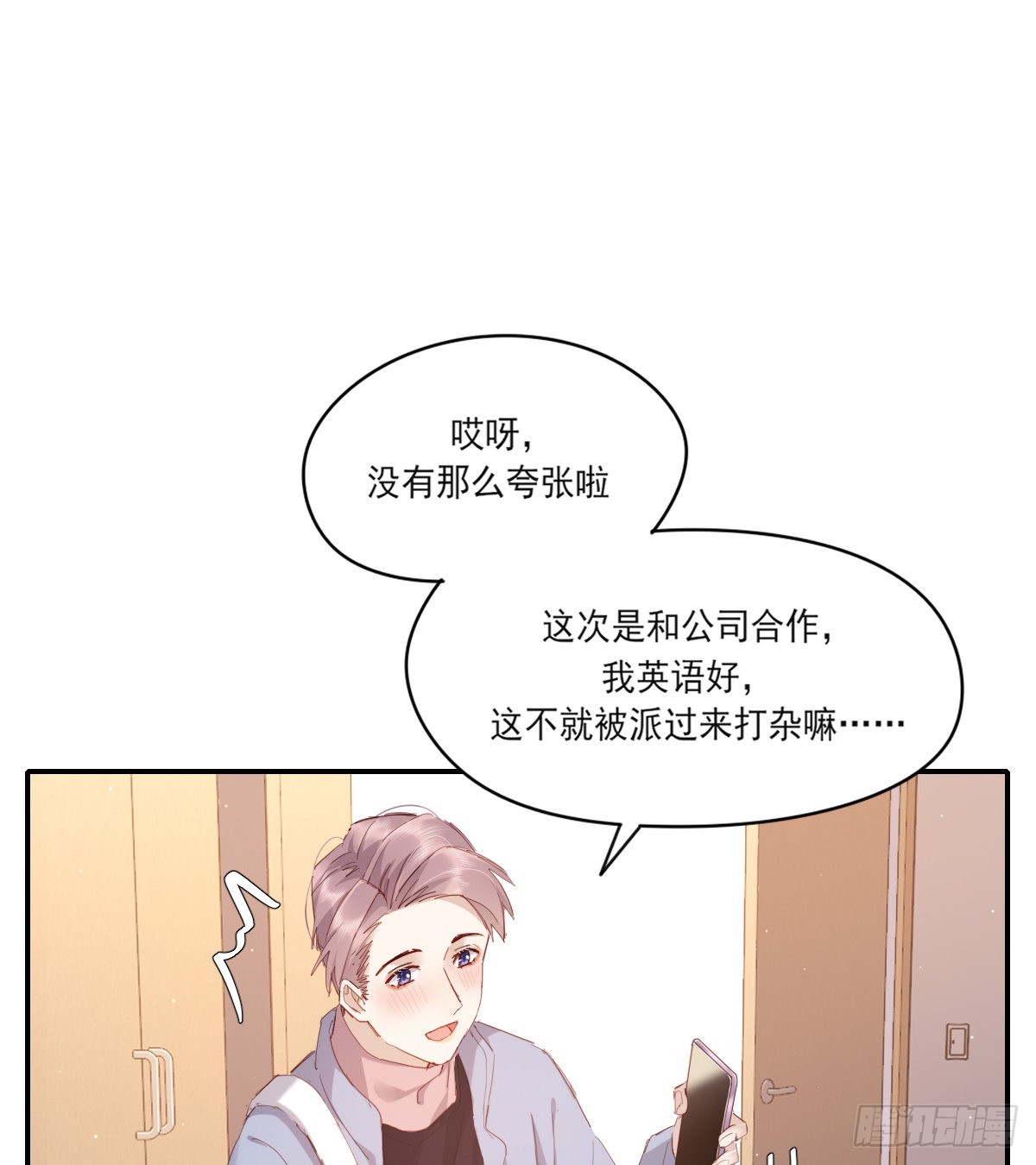 谈话59