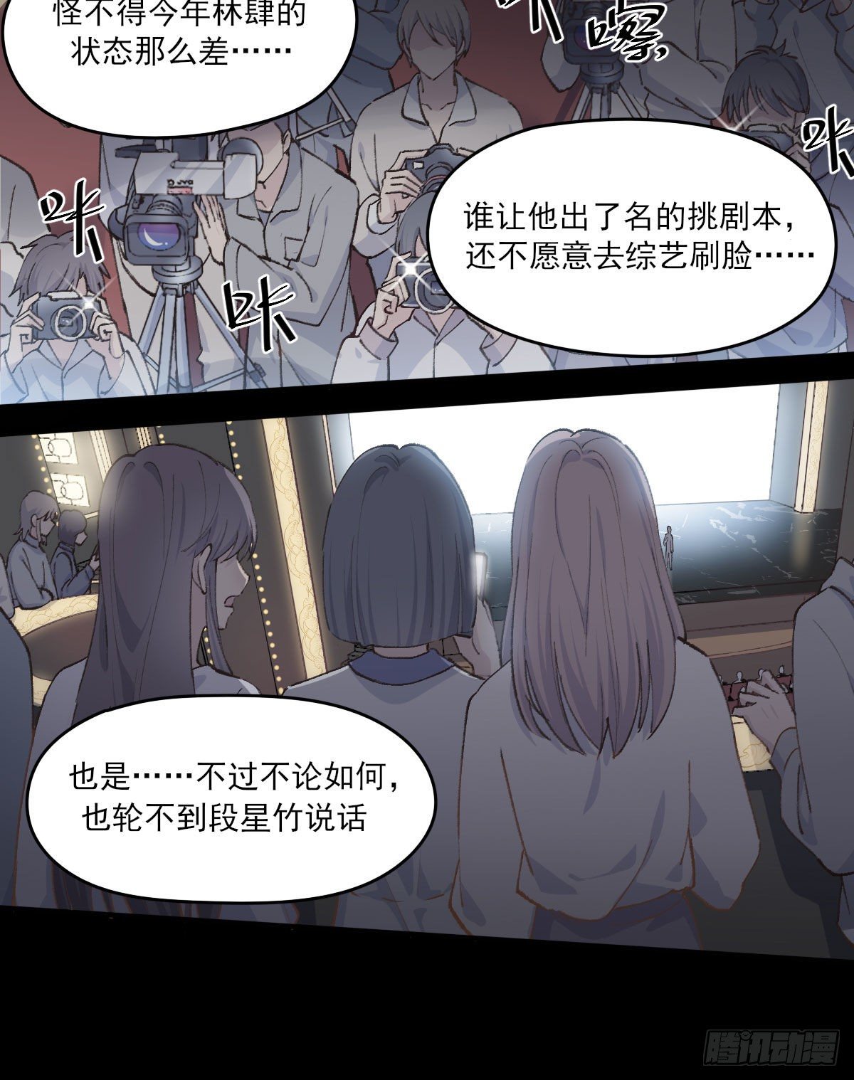 下克上17