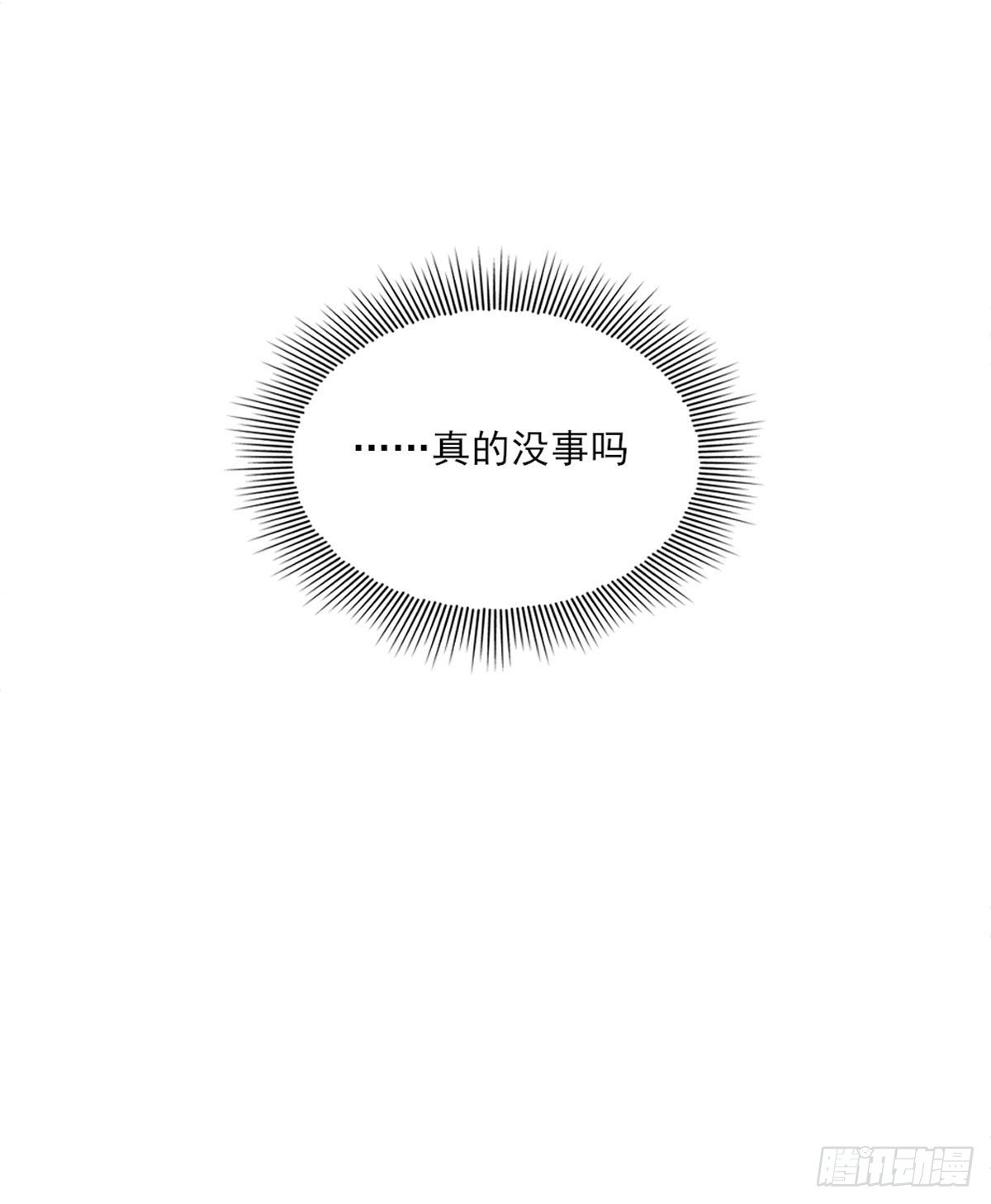 心跳39