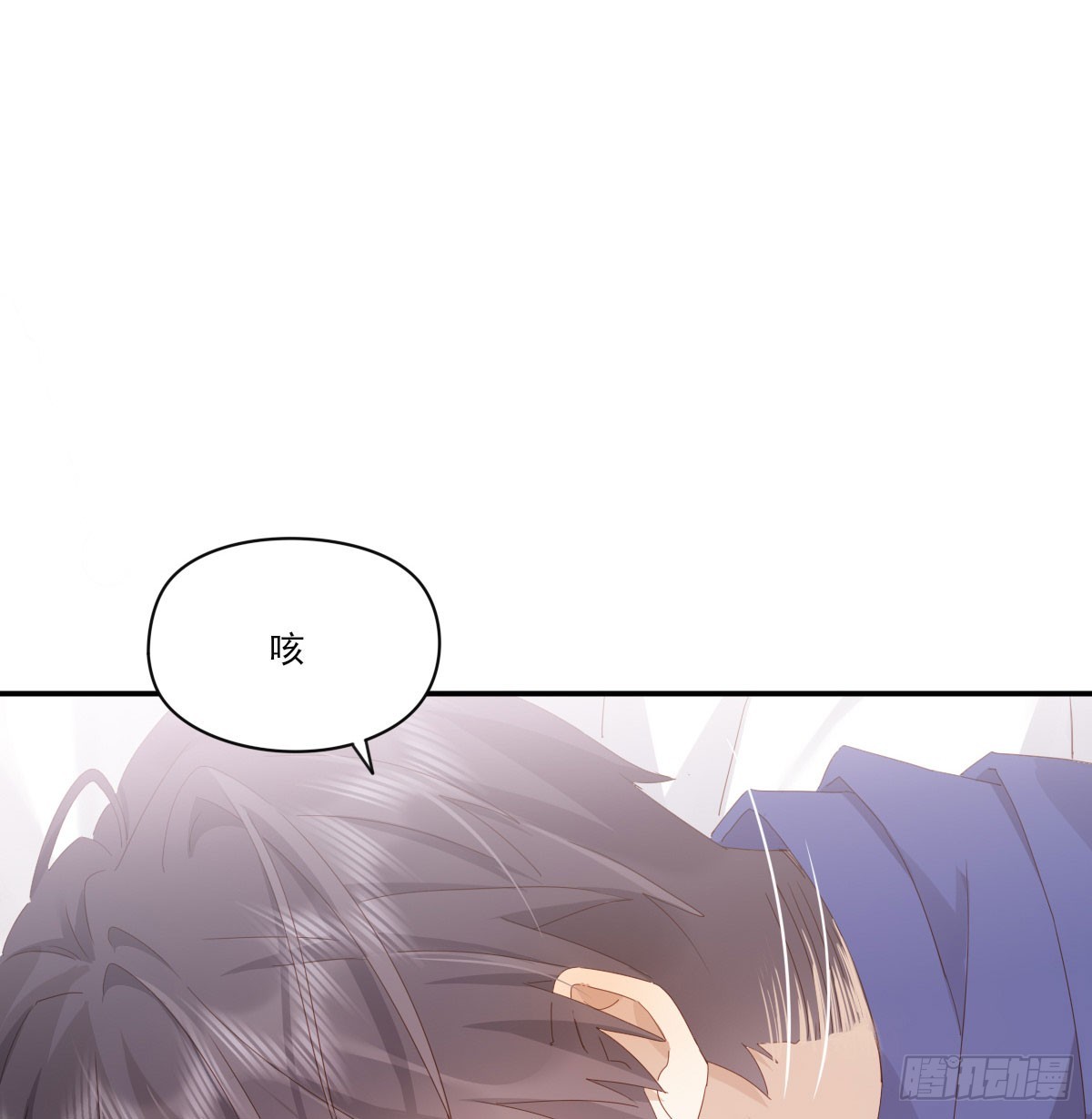 抱抱你54