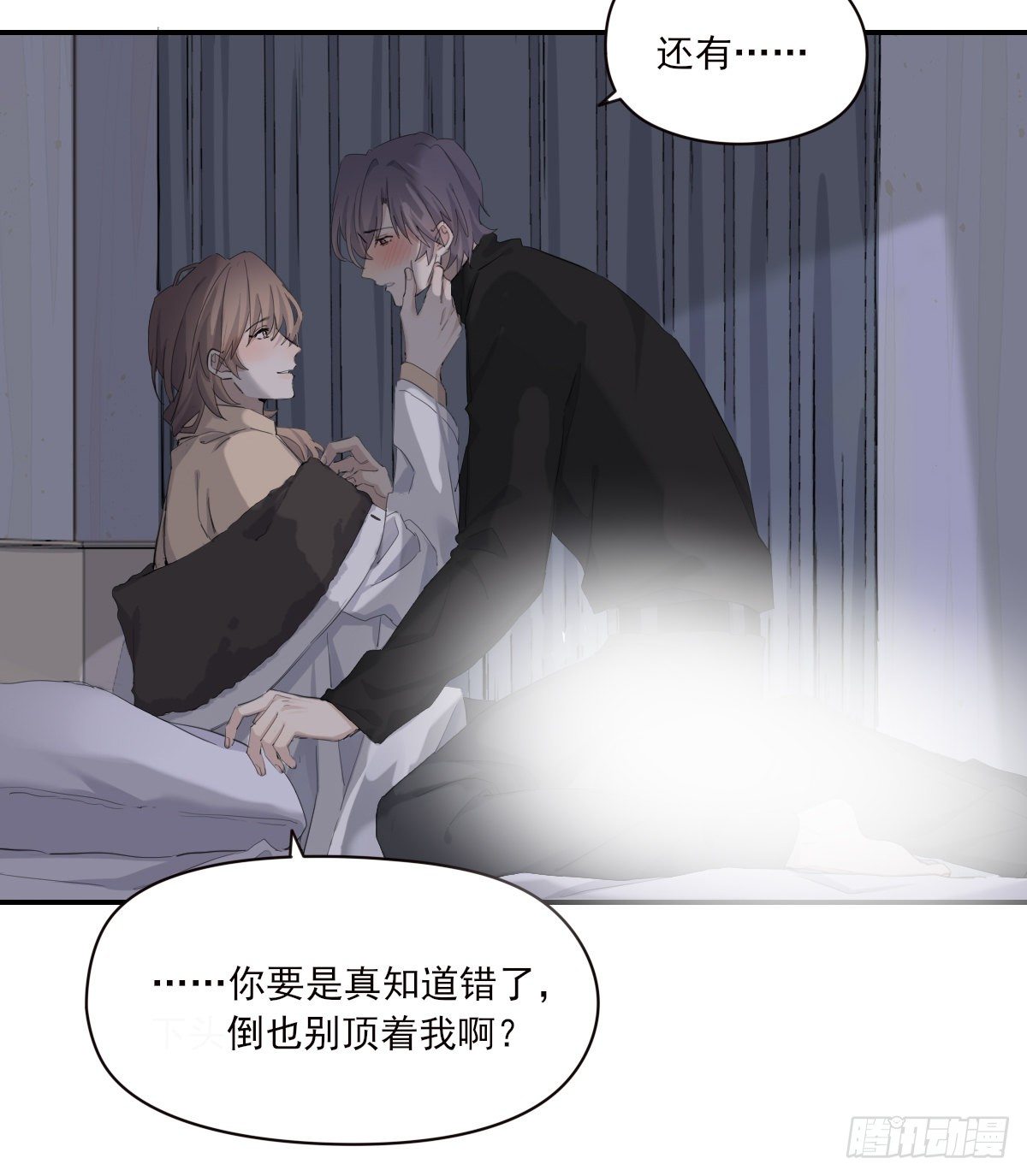 宿醉10