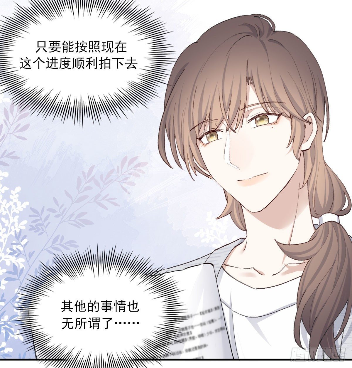相处38