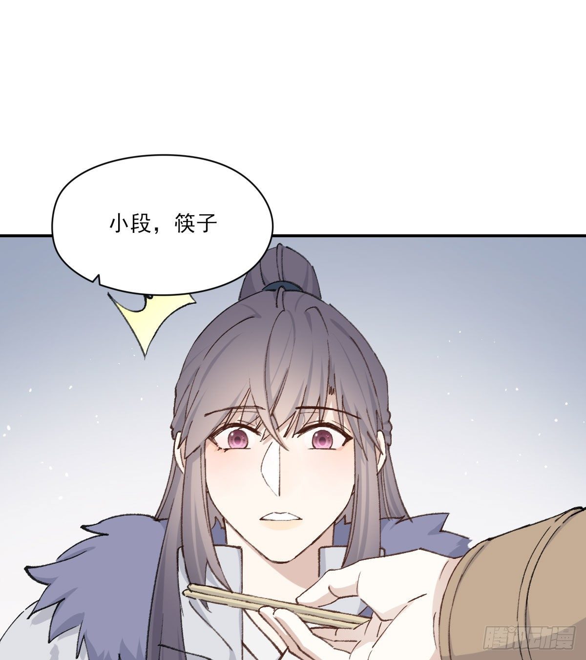 “你喜欢我吗？”25