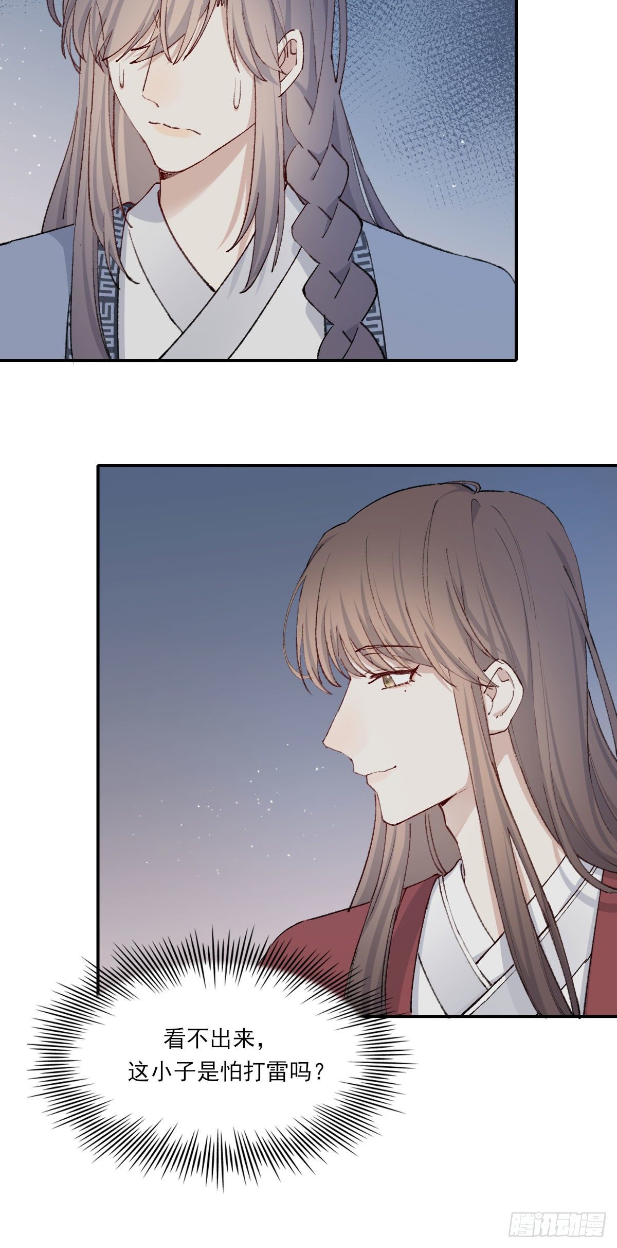 触碰22
