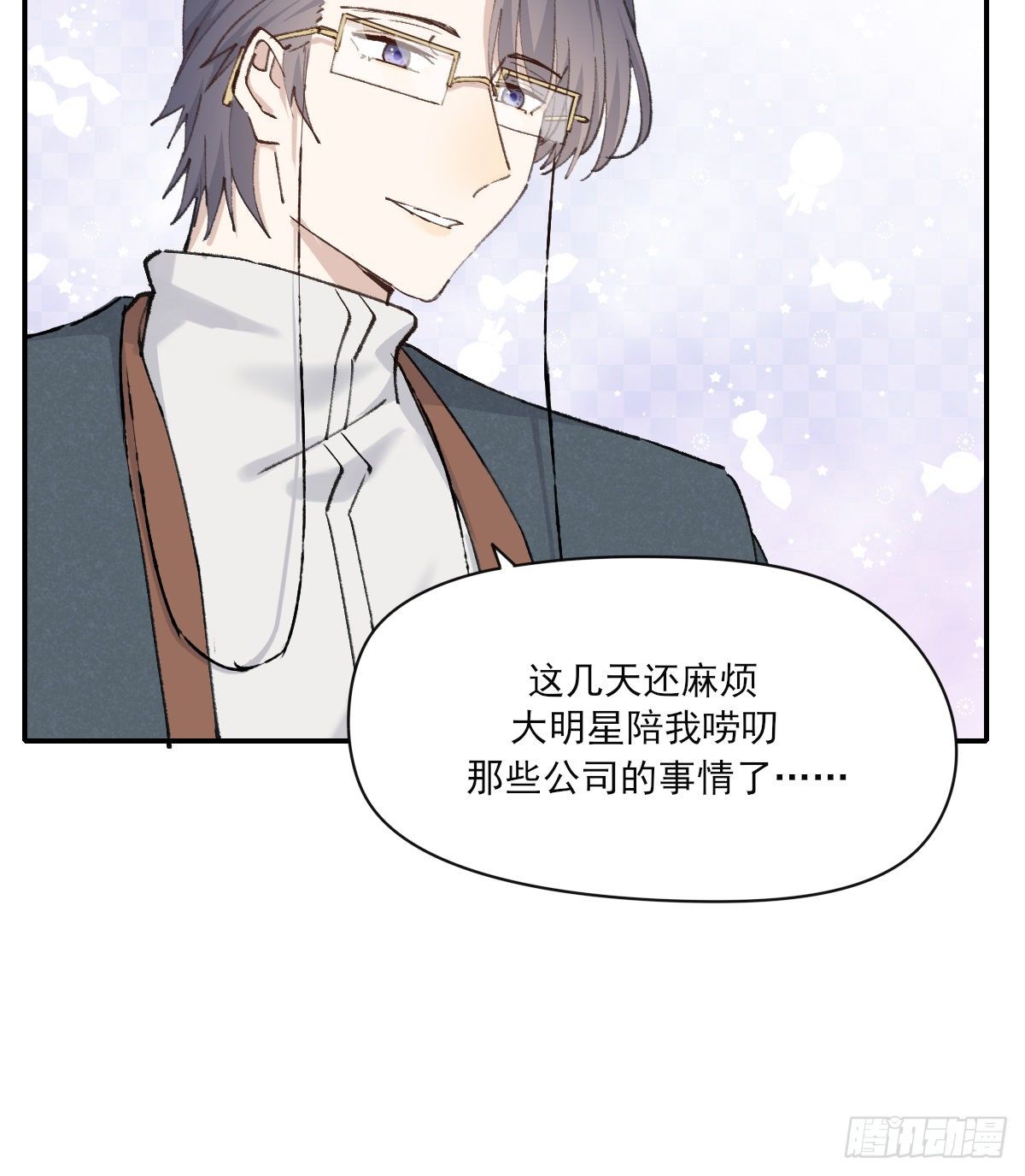 忍耐37
