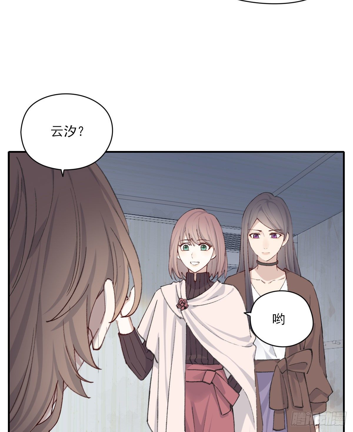 过界14
