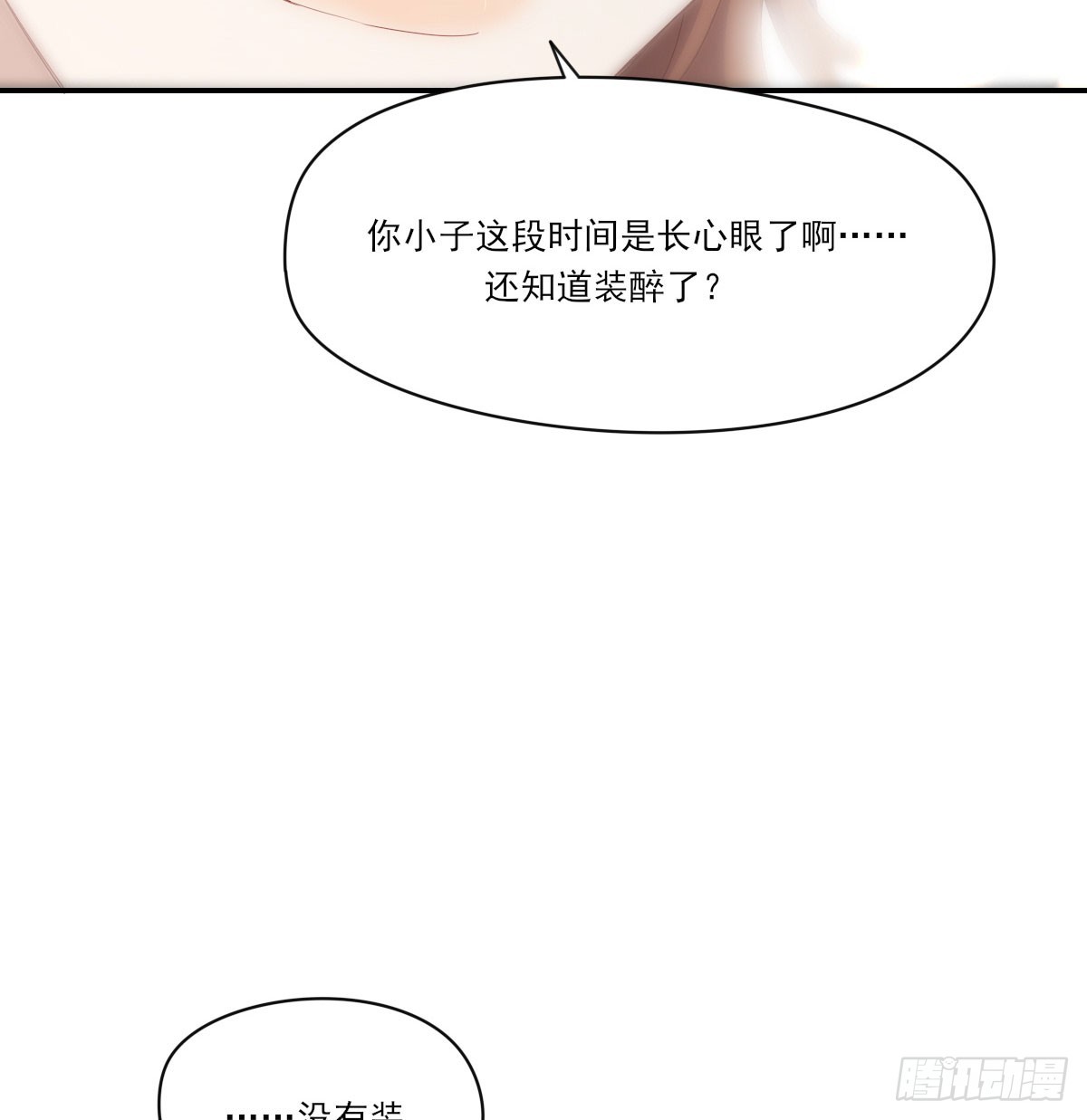 抱抱你7