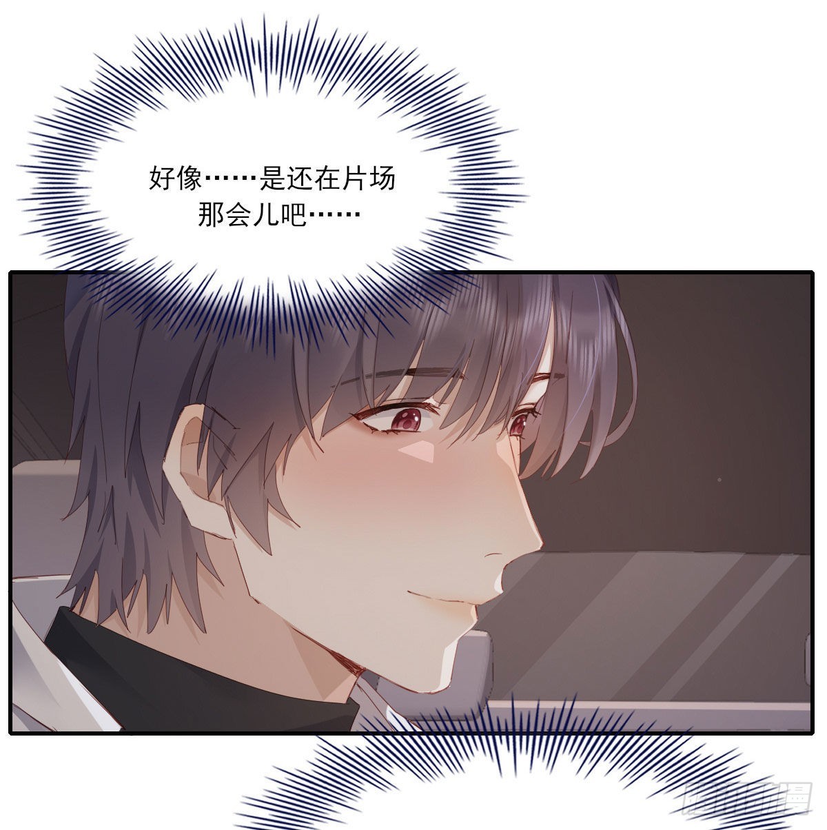 探班17