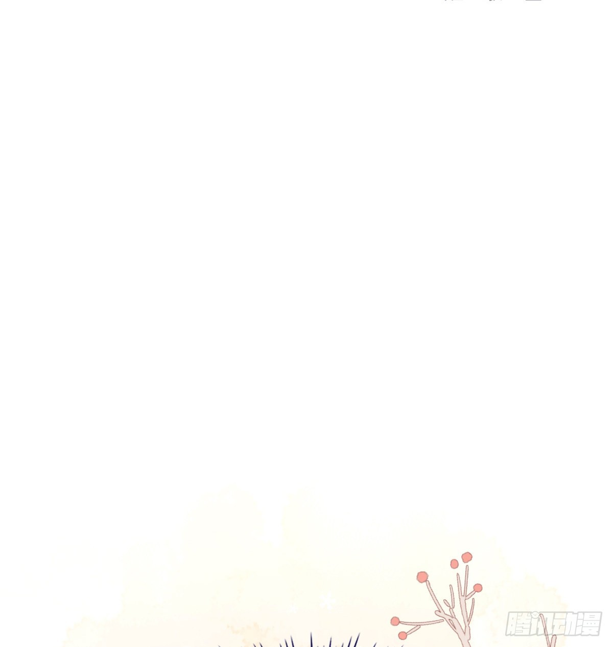 等待重逢1