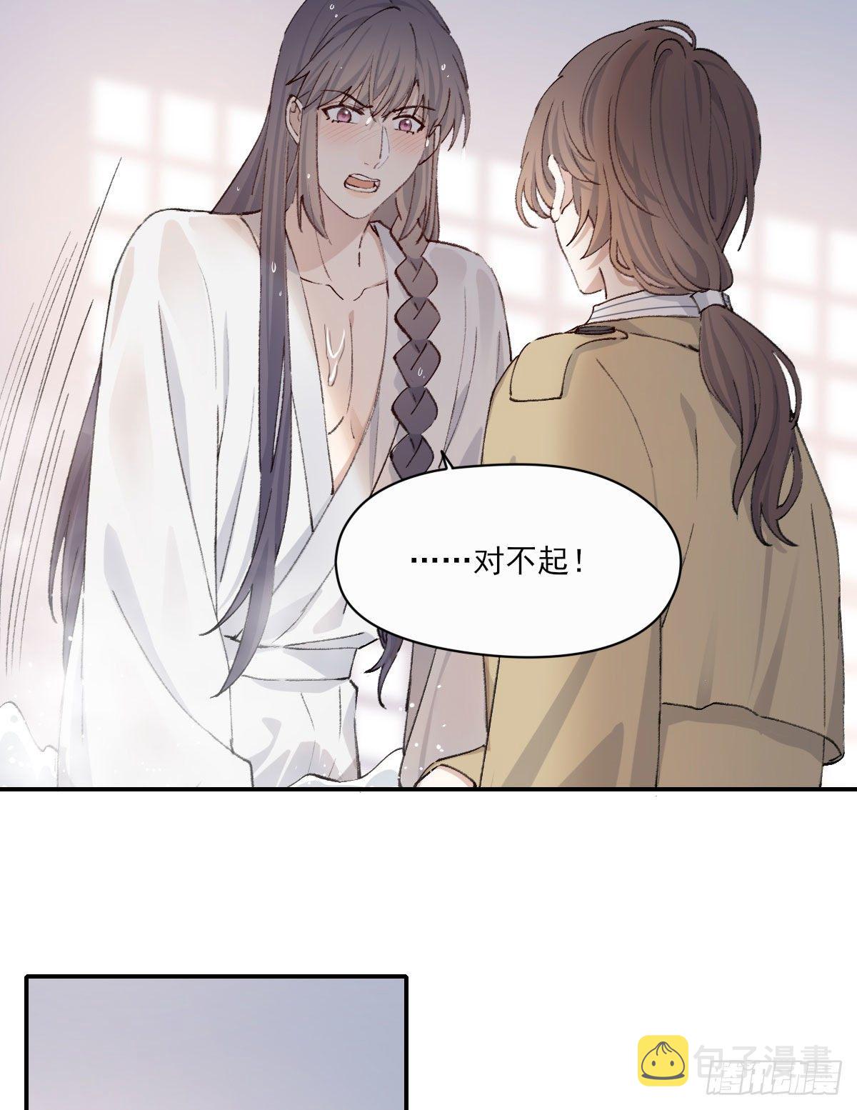 水42