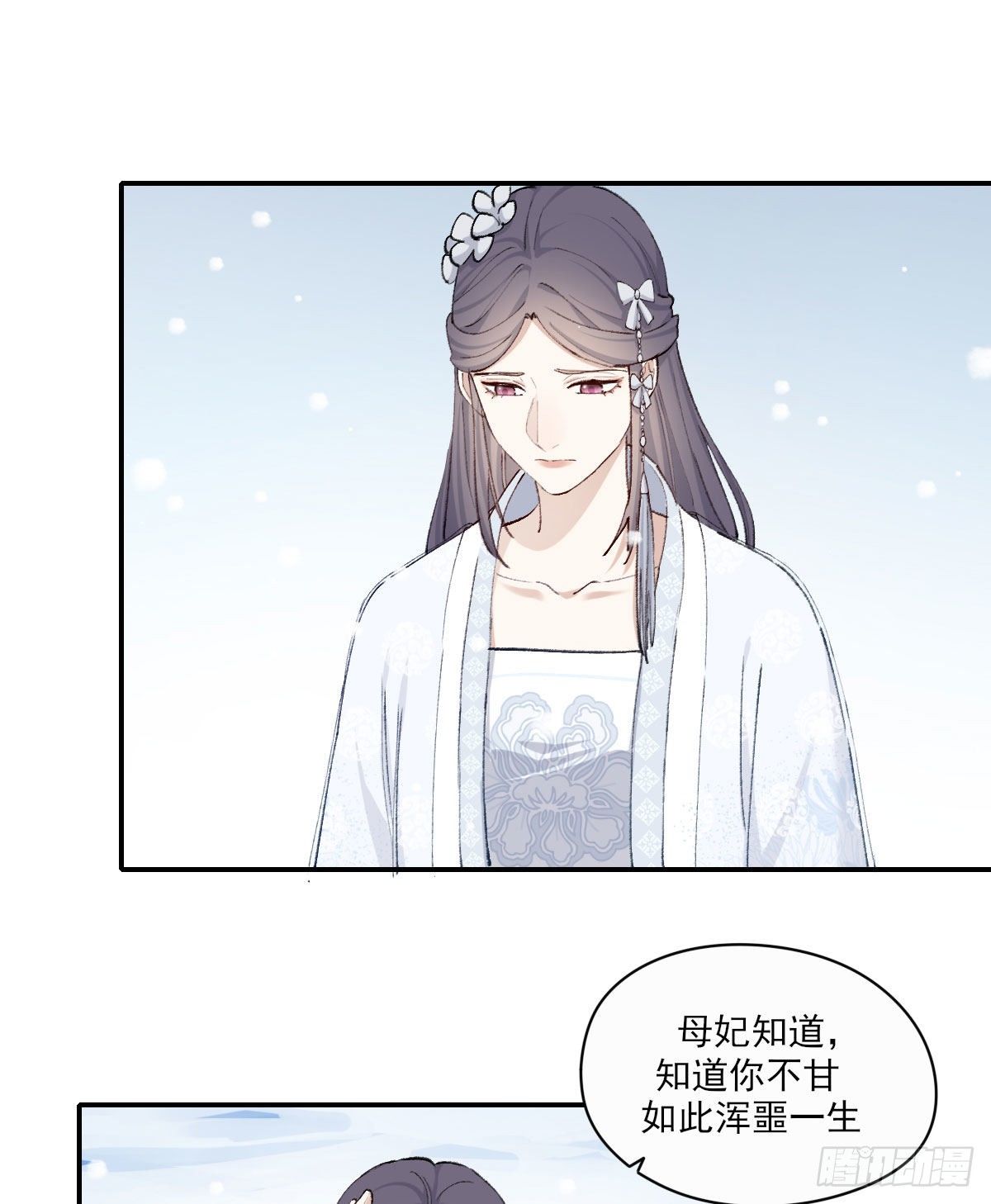 注视32