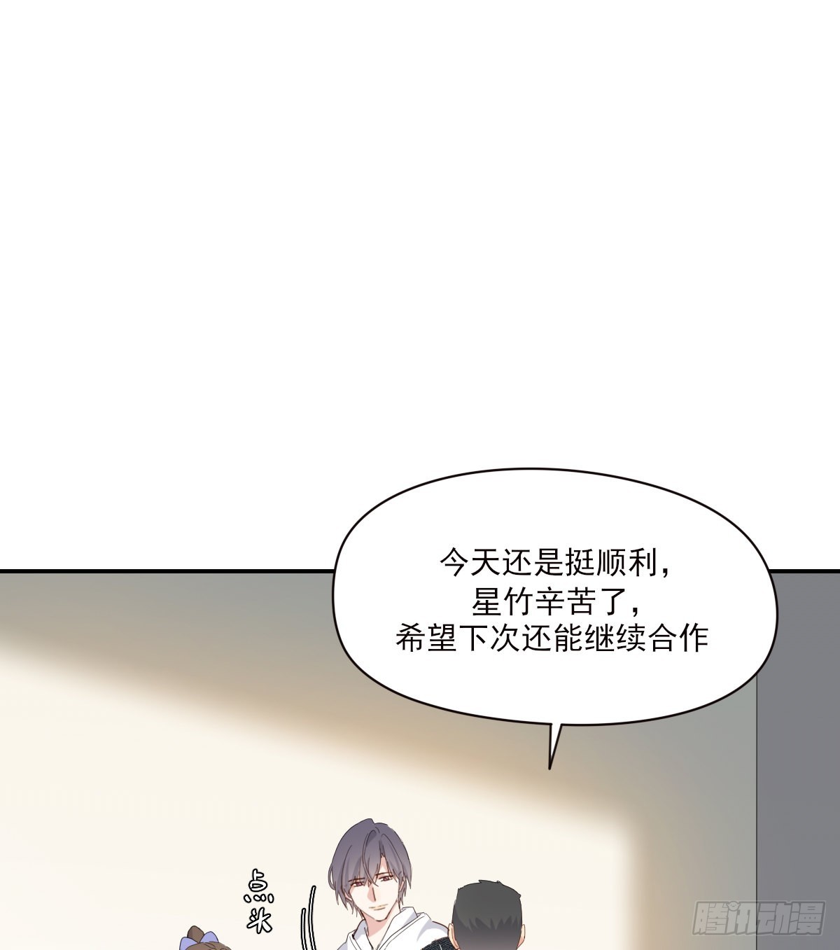 你理理我19